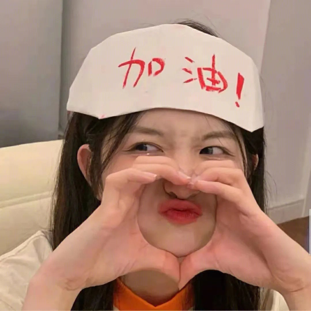 倒数五分钟